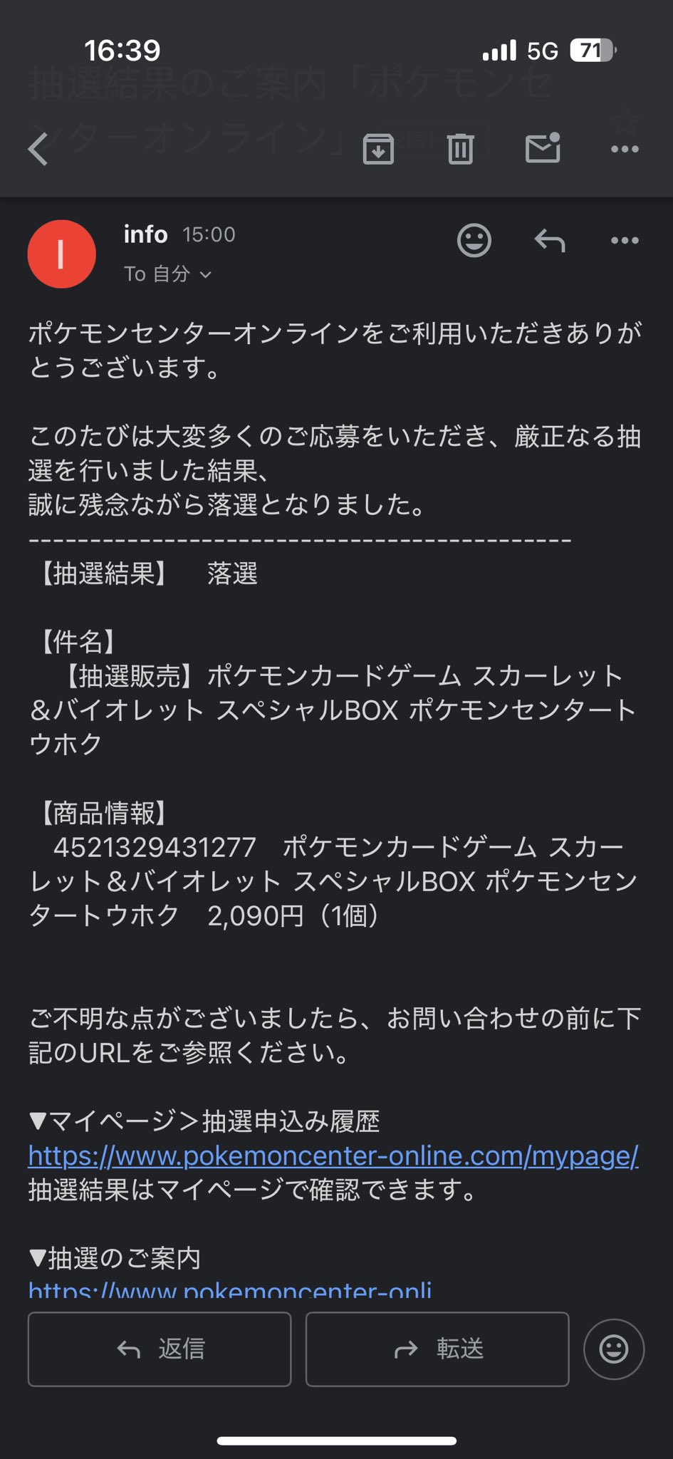善場まみ🍧サブ on X: 