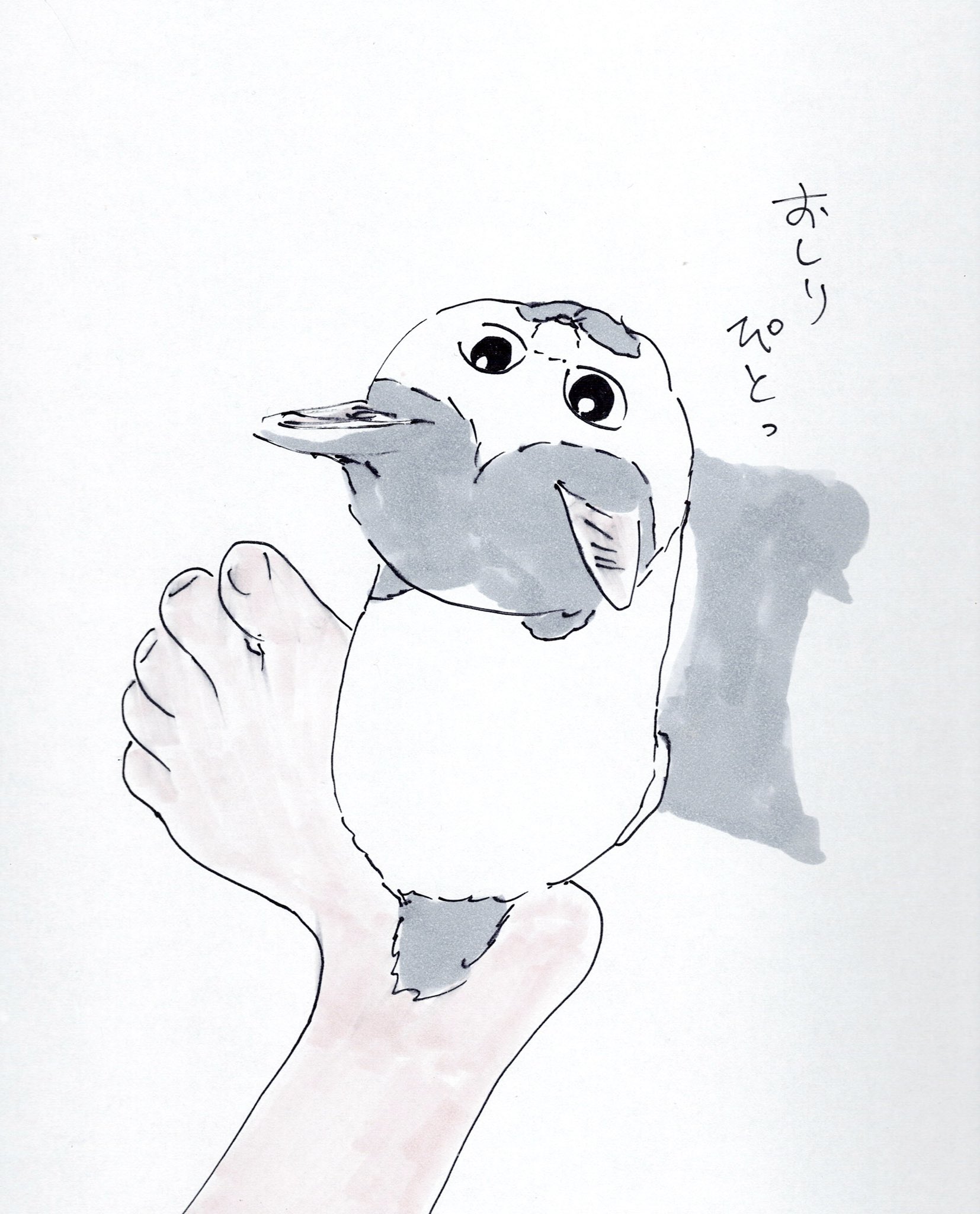 ノリ吉のちいさな大冒険」にごたろ [コミックエッセイ] - KADOKAWA