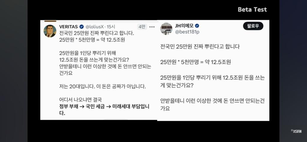 XSFM25's tweet photo. 오늘도 보이는 그알싫입니다. 여론조작은 10년 동안 어떻게 진화했을까요? 덕질인이 트위터를 관찰해보니, '작전계'를 구별하는 일은 전보다 어려워졌습니다. 분명한 건 청년 여성이 타겟이라는 겁니다.

601b. 댓글공작 트릴로지: 리(명)박(근혜)
https://t.co/pfCvgZul49 https://t.co/CRabm3wDt0
