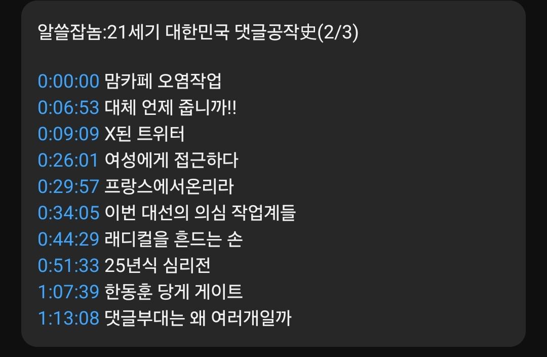 XSFM (@xsfm25) on Twitter photo ์ค๋๋ ๋ณด์ด๋ ๊ทธ์์ซ์
๋๋ค. ์ฌ๋ก ์กฐ์์ 10๋
๋์ ์ด๋ป๊ฒ ์งํํ์๊น์? ๋์ง์ธ์ด ํธ์ํฐ๋ฅผ ๊ด์ฐฐํด๋ณด๋, '์์ ๊ณ'๋ฅผ ๊ตฌ๋ณํ๋ ์ผ์ ์ ๋ณด๋ค ์ด๋ ค์์ก์ต๋๋ค. ๋ถ๋ช
ํ ๊ฑด ์ฒญ๋
์ฌ์ฑ์ด ํ๊ฒ์ด๋ผ๋ ๊ฒ๋๋ค.
601b. ๋๊ธ๊ณต์ ํธ๋ฆด๋ก์ง: ๋ฆฌ(๋ช
)๋ฐ(๊ทผํ)
youtu.be/tMJRds5IQjY?feโฆ ์ค๋๋ ๋ณด์ด๋ ๊ทธ์์ซ์
๋๋ค. ์ฌ๋ก ์กฐ์์ 10๋
๋์ ์ด๋ป๊ฒ ์งํํ์๊น์? ๋์ง์ธ์ด ํธ์ํฐ๋ฅผ ๊ด์ฐฐํด๋ณด๋, '์์ ๊ณ'๋ฅผ ๊ตฌ๋ณํ๋ ์ผ์ ์ ๋ณด๋ค ์ด๋ ค์์ก์ต๋๋ค. ๋ถ๋ช
ํ ๊ฑด ์ฒญ๋
์ฌ์ฑ์ด ํ๊ฒ์ด๋ผ๋ ๊ฒ๋๋ค.
601b. ๋๊ธ๊ณต์ ํธ๋ฆด๋ก์ง: ๋ฆฌ(๋ช
)๋ฐ(๊ทผํ)
youtu.be/tMJRds5IQjY?feโฆ