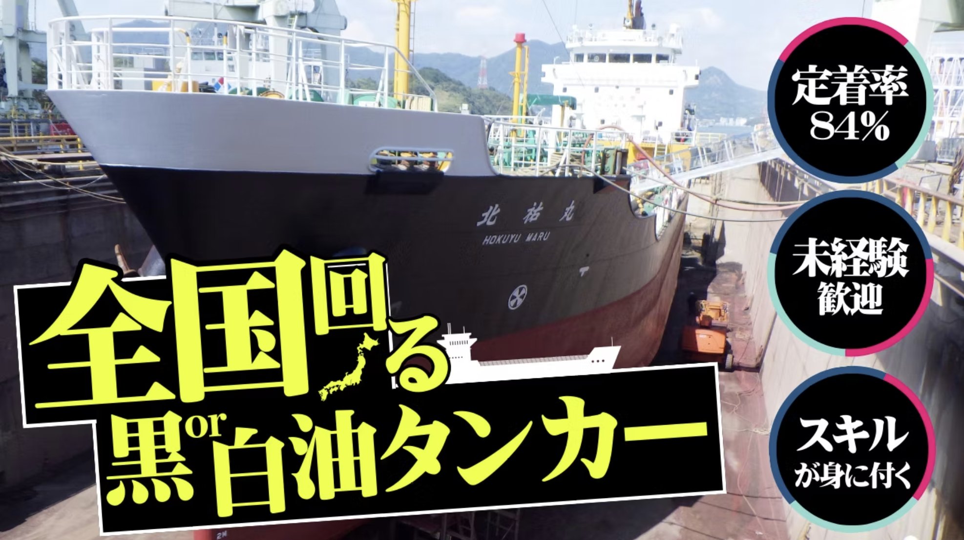 アニキ船長】船乗りをもっと魅力的に🚢 (@ITecMarin) / X