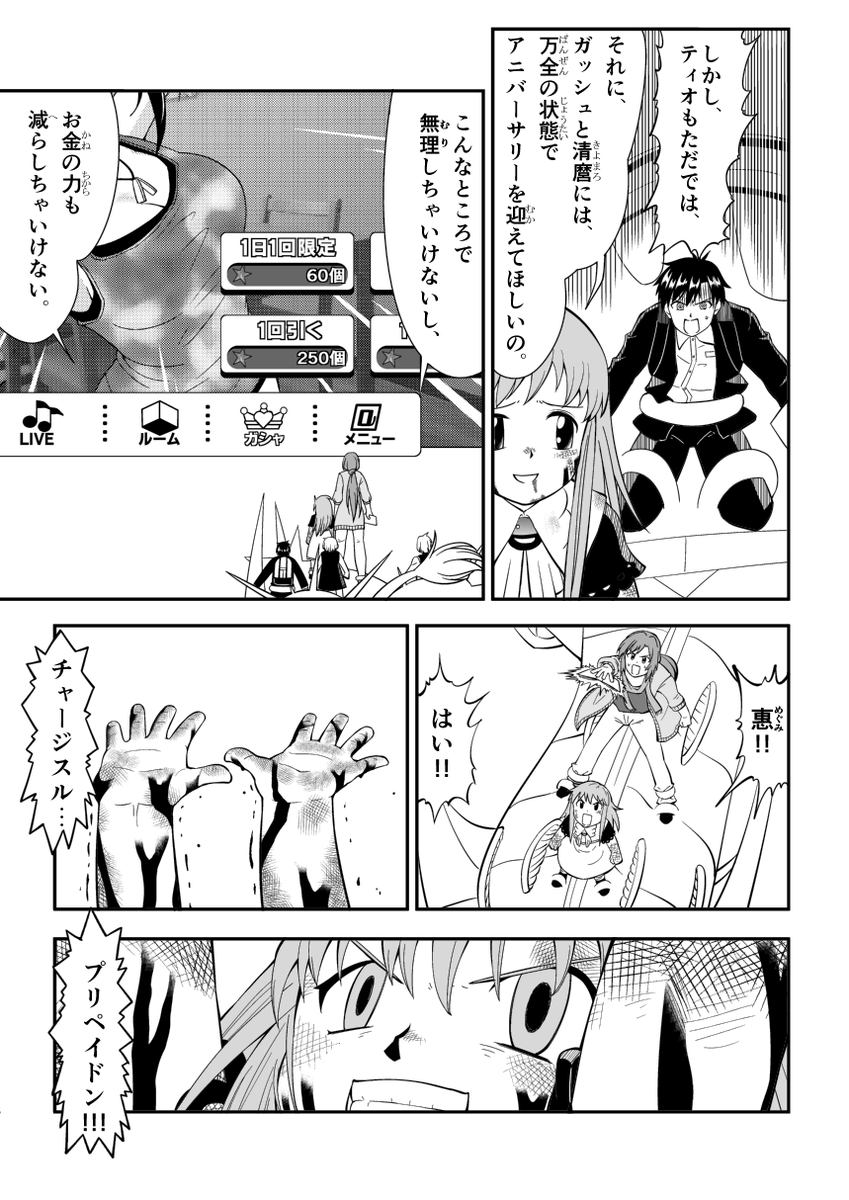 おう 