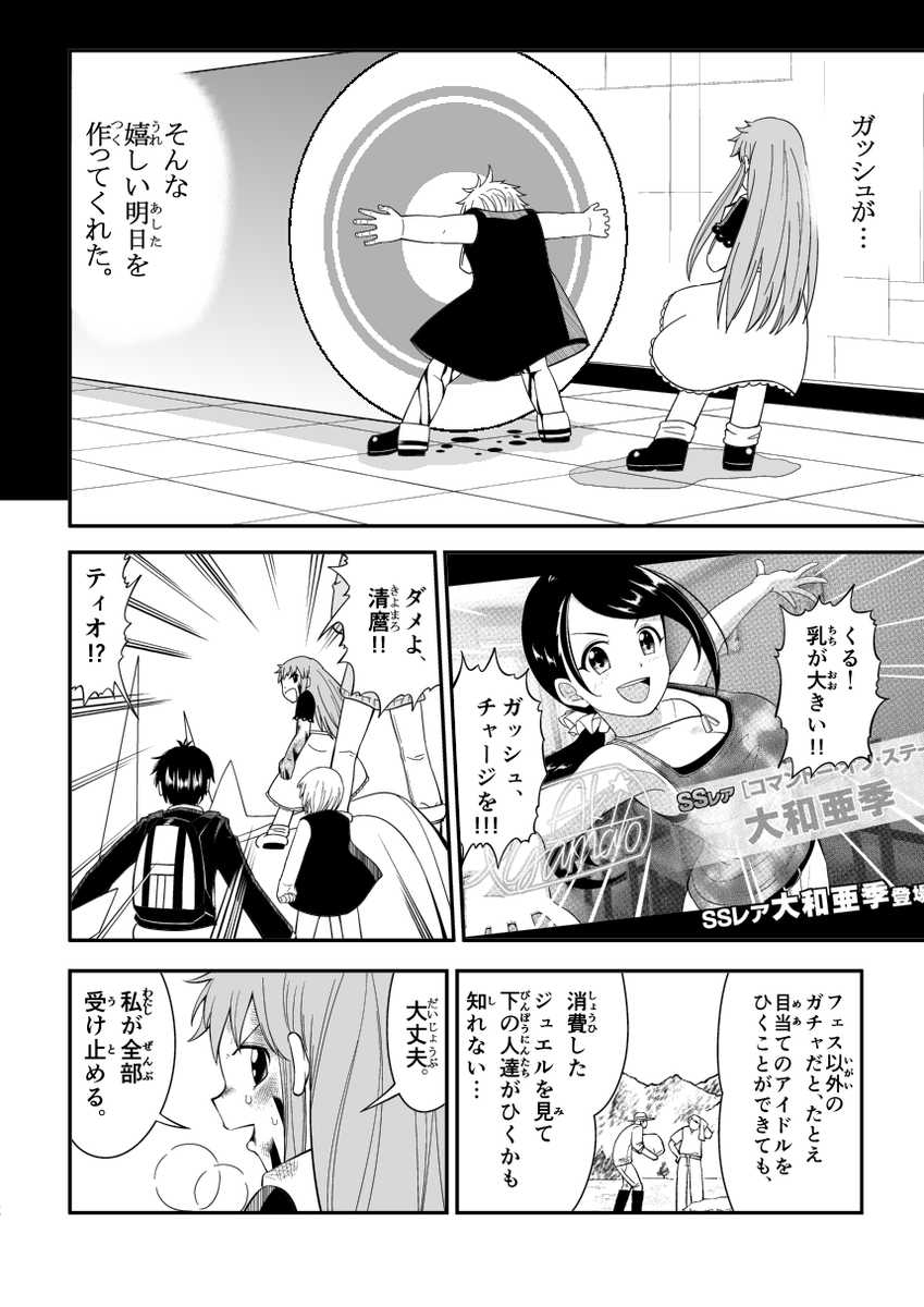 おう 