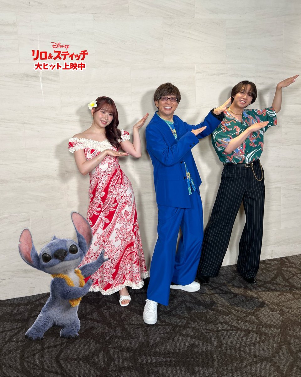 Stitch National Day is coming 💙