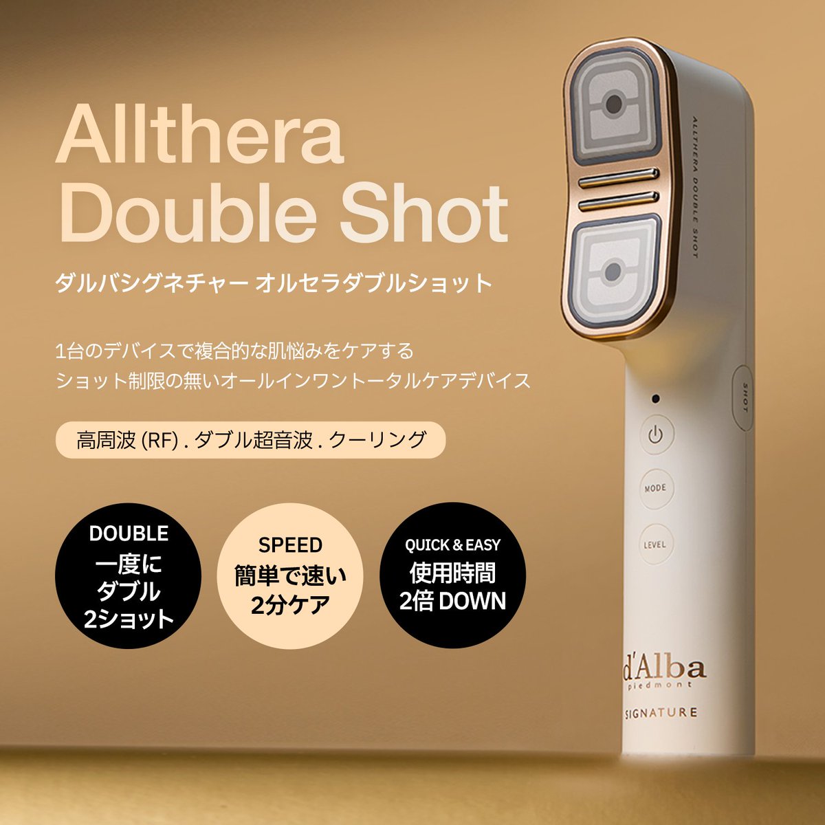ダルバ公式 d'Alba Japan Official on X: 