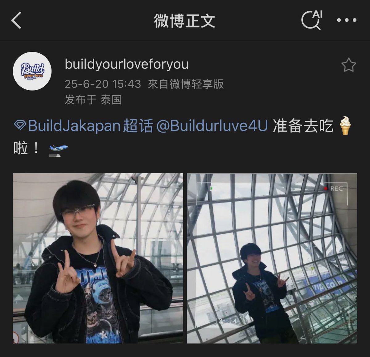 mt13et's tweet image. Build’工作室 2025/06/20

@JakeB4rever 
#BuildJapakan
#Beyourluve
#Chapter31WithBuild