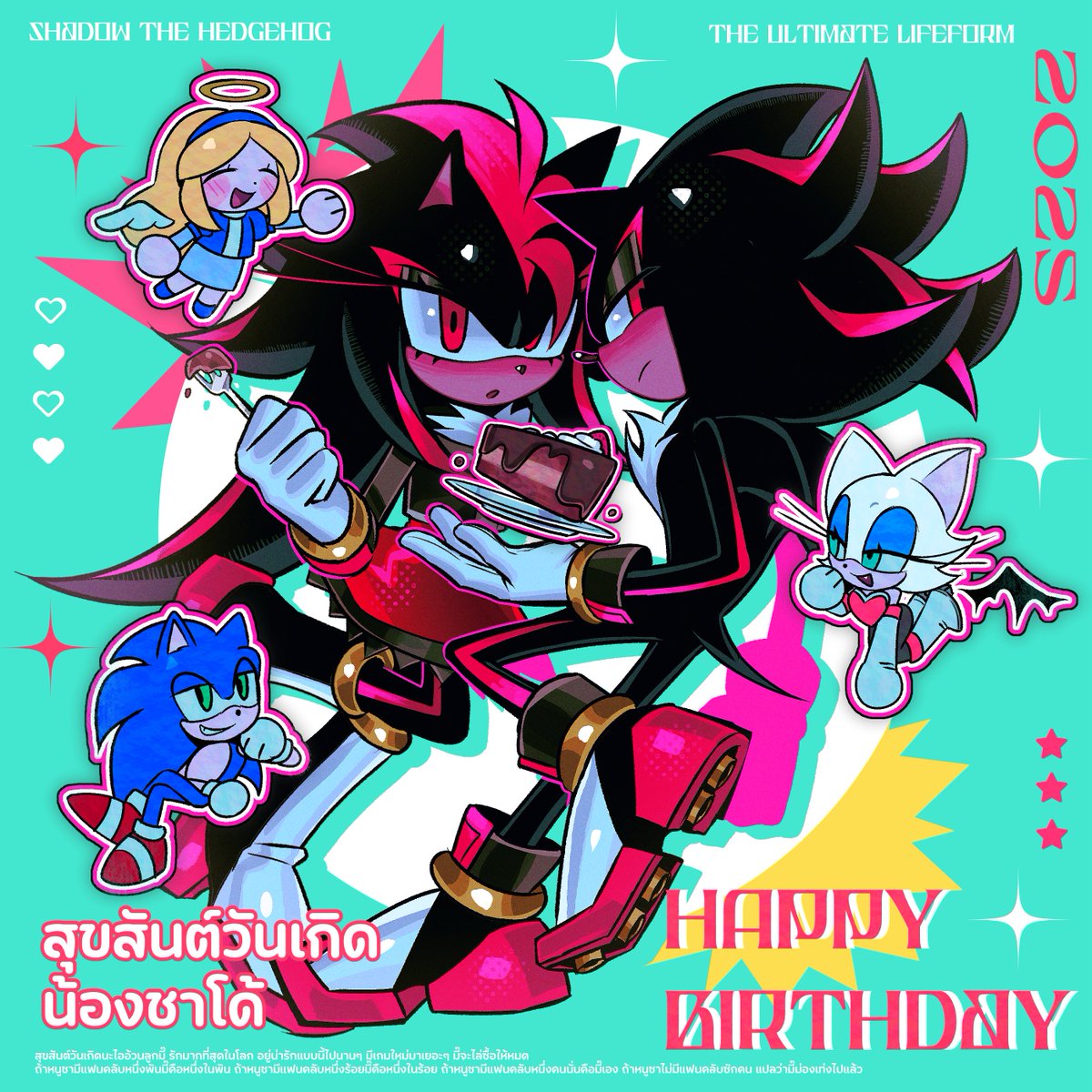 To the most precious hedgehog in my life
Happy Birthday Shadow The Hedgehog