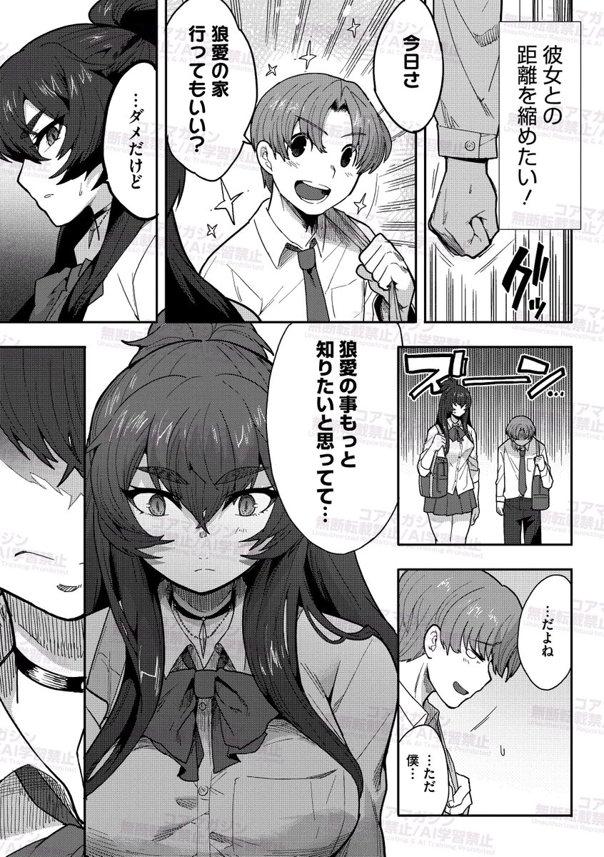 【あと5日🐺】
さんじろ♨(@sukebe_nikuniku )先生の単行本
「ヒトじゃなくても君が好き」が
6月27日に発売!
みんなをビビらせがちな
僕の彼女の正体は……
とってもかわいくて優しい
人狼だったのです!
我慢した分たっぷり
ケダモノエッチしようね❤️
購入はこちらから!
https://t.co/6WJX4LAPs3