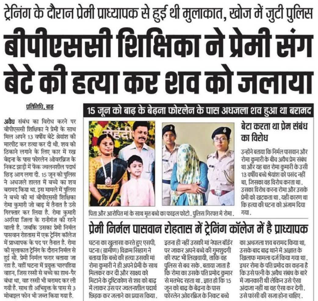पहले समाज में कुछ गलत होता था तो उसके लिए मनुस्मृति को जिम्मेदार बता दिया गया। अब तो बाबासाहेब का संविधान लागू है। क्या संविधान आज के समाज की जिम्मेदारी लेगा?