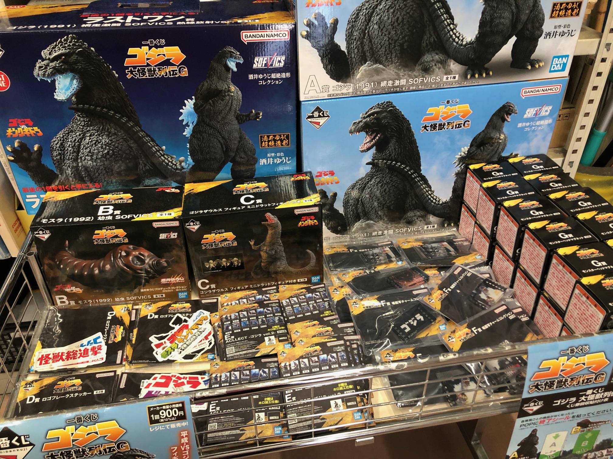 一番くじ ゴジラ 大怪獣列伝G B賞 モスラ C賞 ゴジラザウルス
