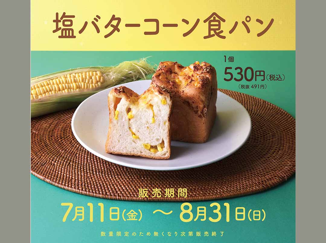 銀座に志かわ on X