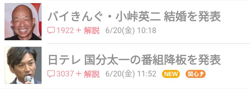 なんて日に！！