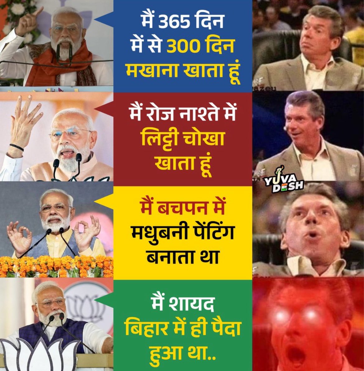 manishitnp's tweet image. He will repeat it again! 
#ModiFailsBihar #ModiFoolsBihar #GoBackModi #GoBackFeku #Bihar