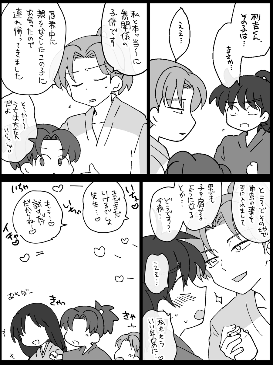 利土 tdわない 