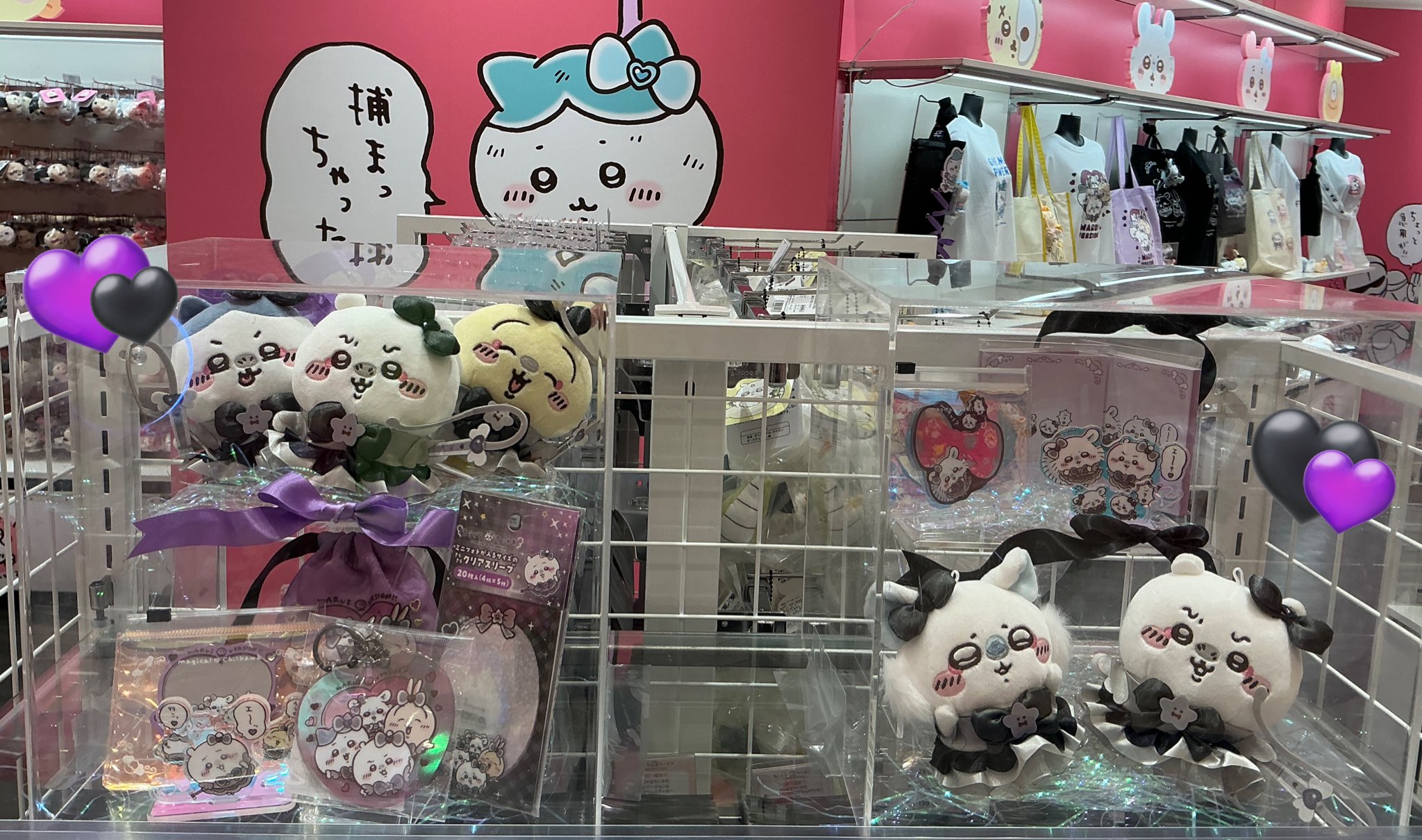 ちいかわ 超まじかるちいかわ 2個セットポーチ（POWER UP