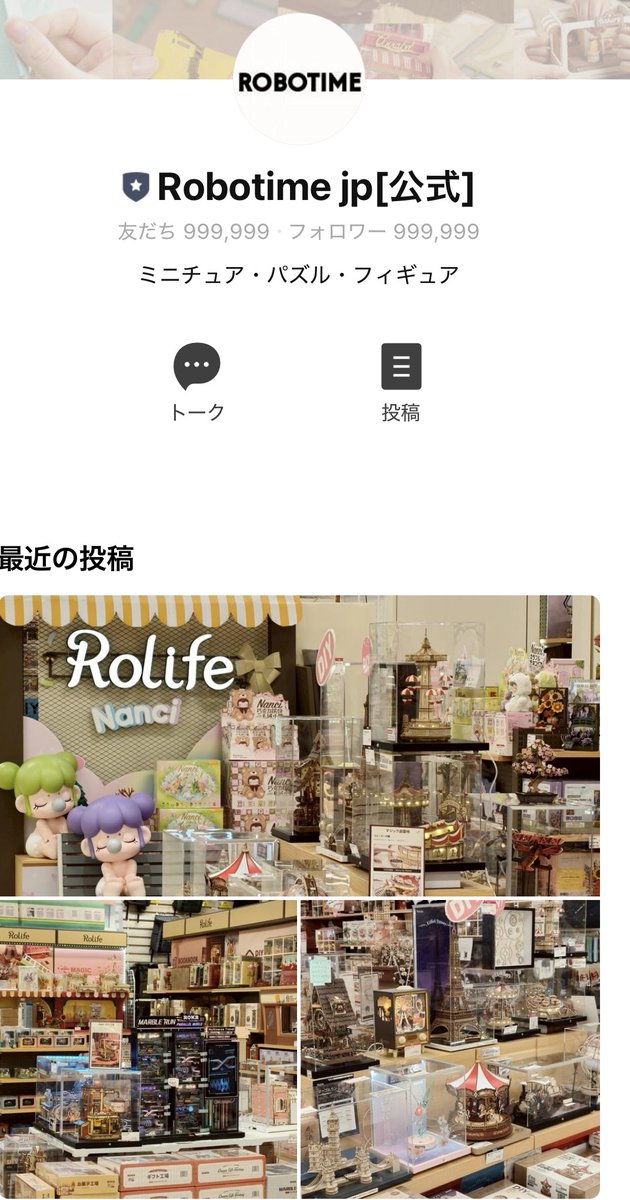 その他 nanci Nanci日本公式 (@Nanci_official) / X