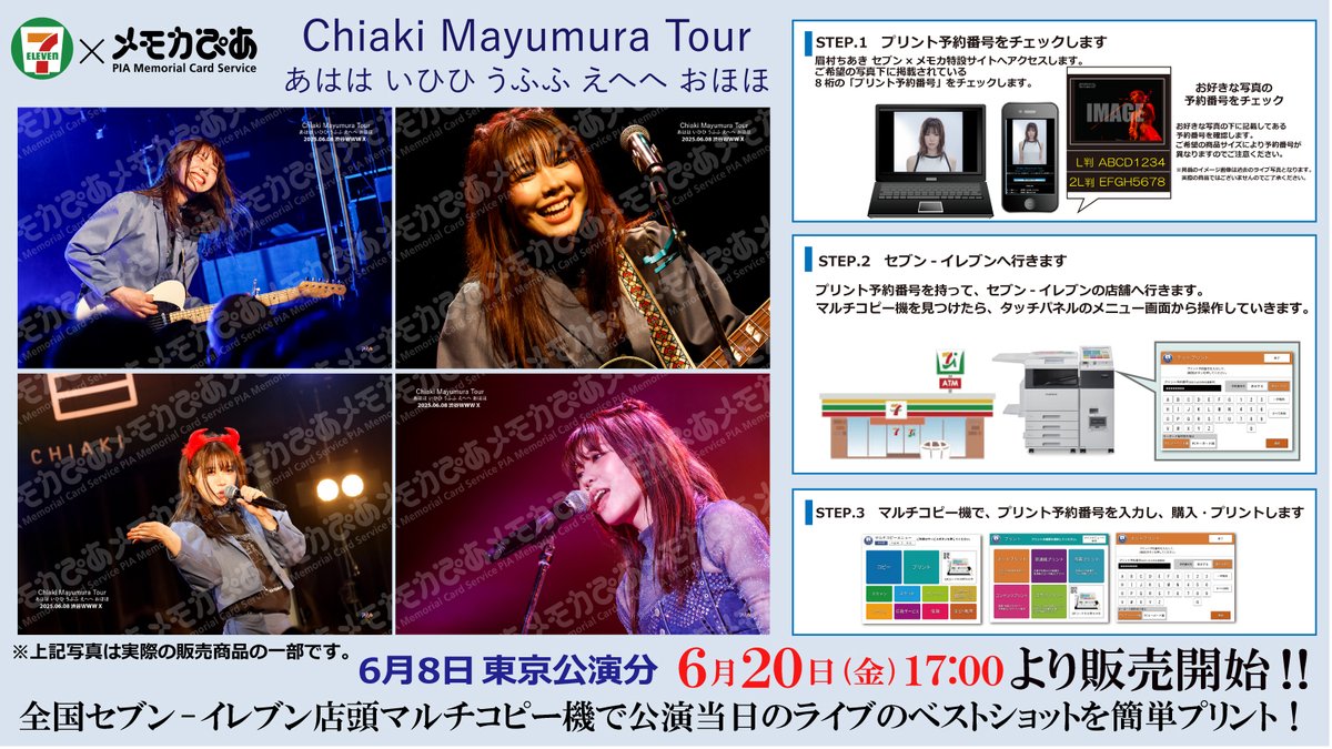 国内盤！NIGHTMARE AT MAPLE CROSS＋TAKE A BITE Girlschool / Nightmare At Maple Cross + Take A Bite JAPAN