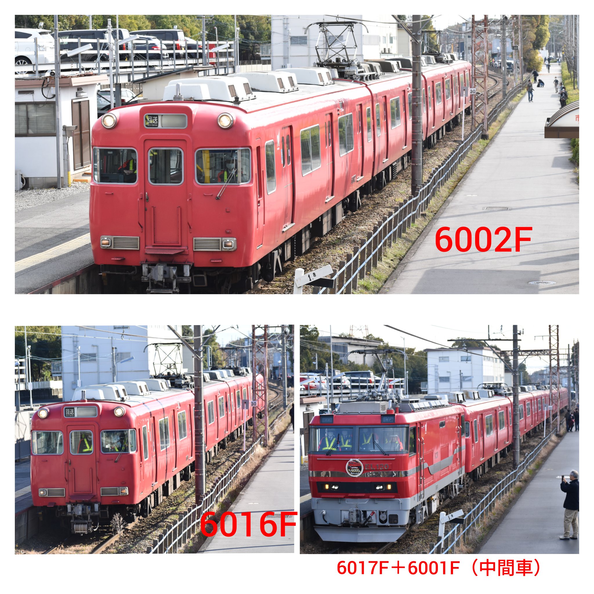 白猫太郎(鉄道垢) on X: 