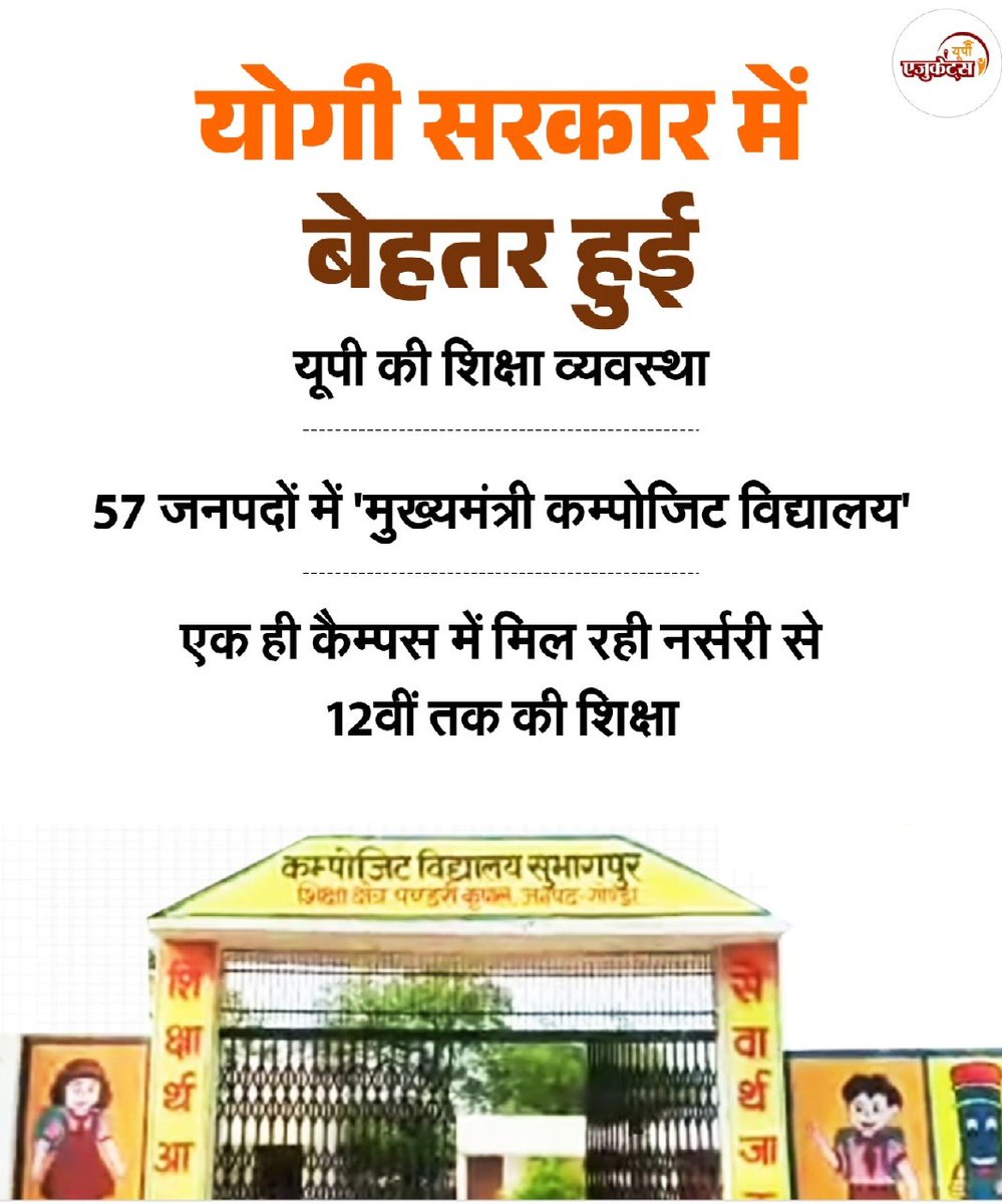 अभी तो और बेहतर होना है।