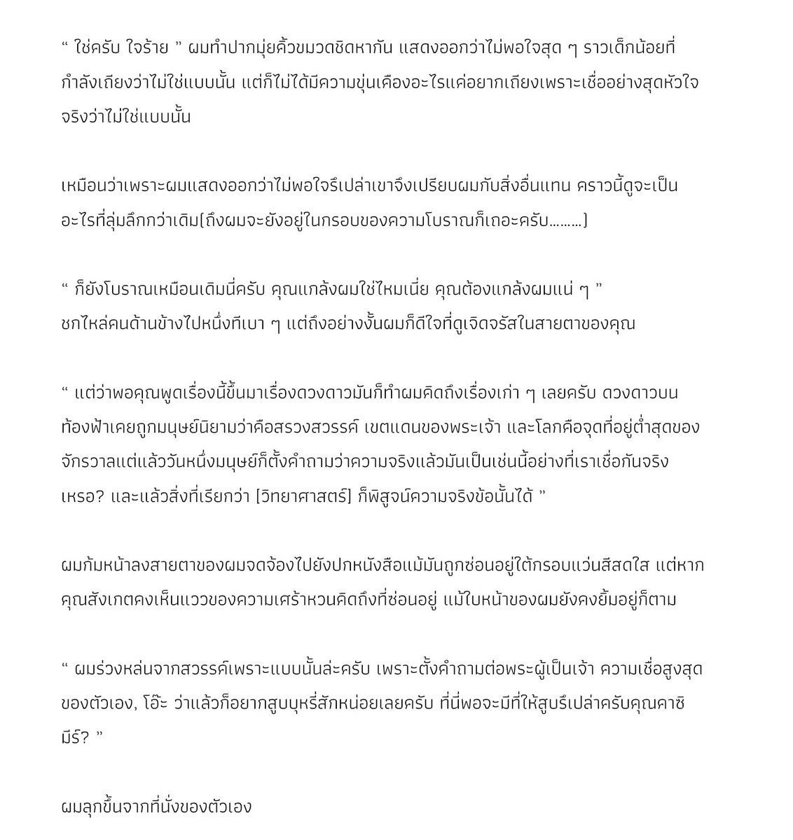 🎉— เรมี —✨(busy-เข้ามาแค่ตอบโรล) tweet media