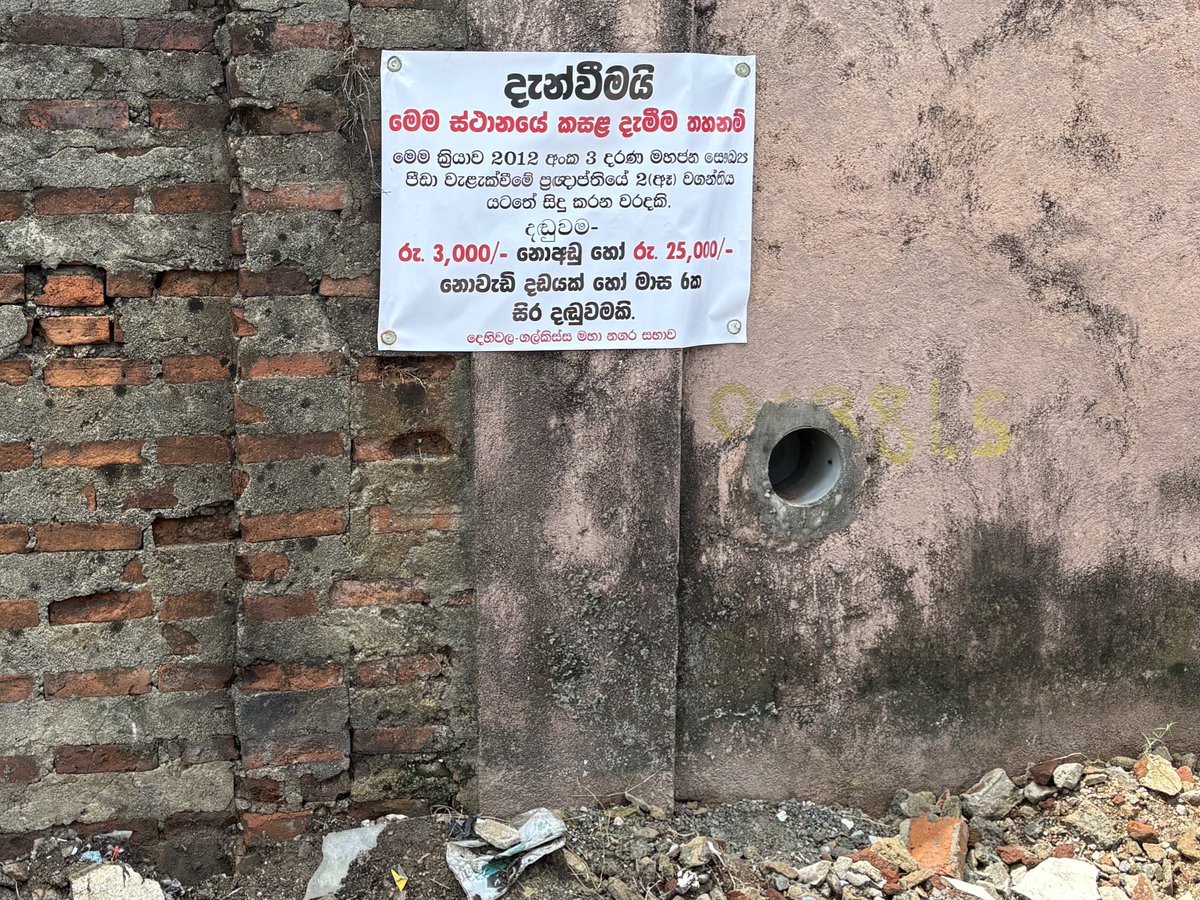 misnadhaque's tweet image. Finally! the Shanties used to keep dumping garbage and engage in open burning just behind our house wall. Good that a clean up was done and this poster put up. Hope it’s enforced though since the last time a board was put up, they just threw it into the canal. 🤞