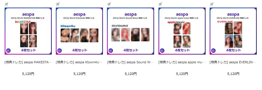 Kpop Planet【日本公式】 on X: 