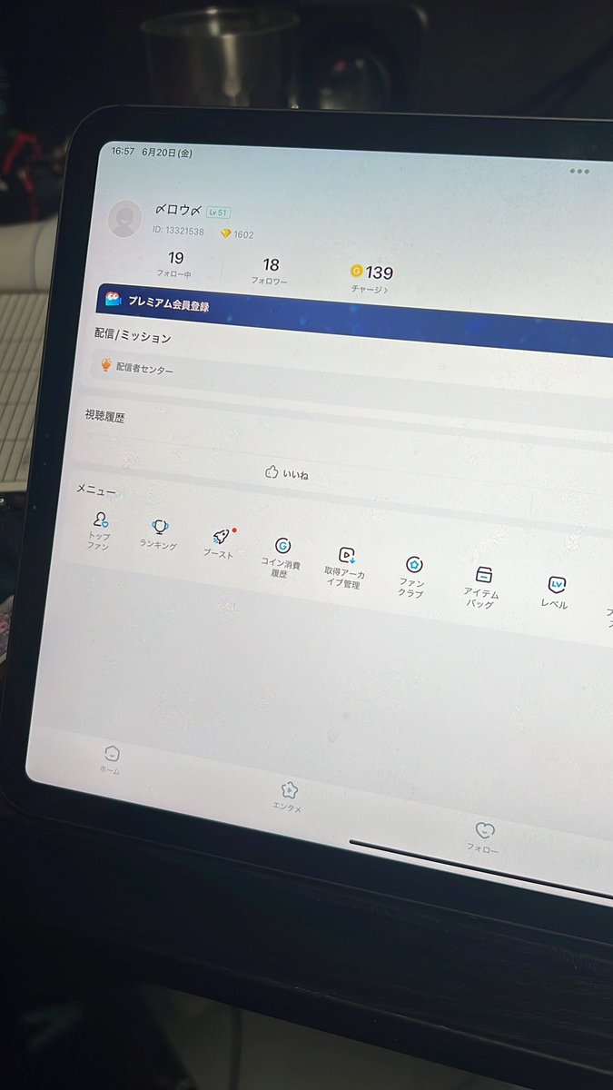 Mildomがサ終してるの今知りました