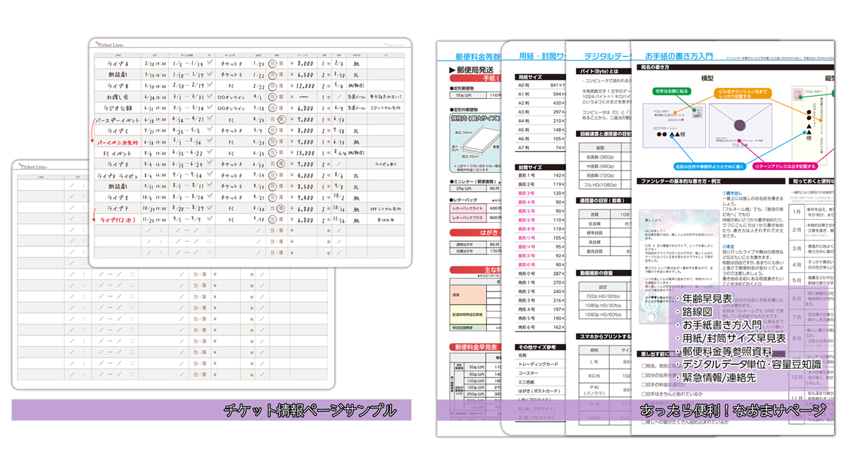 ハゴロモ＠グッズSTAFF on X