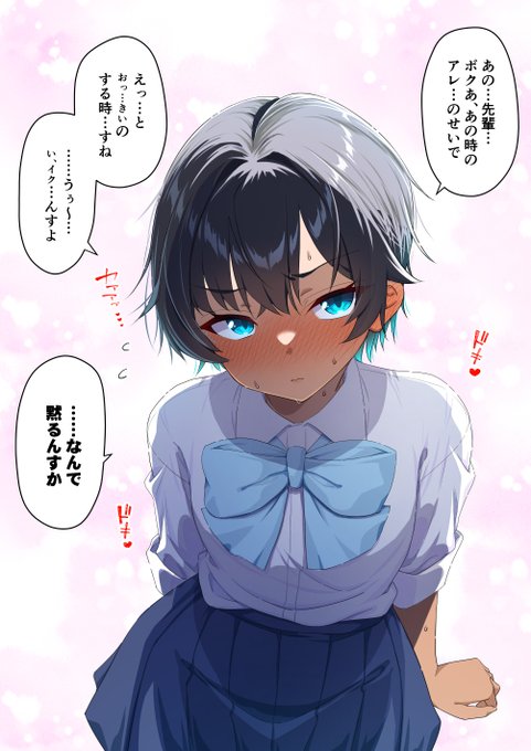 一次創作 
「短髪長〇無自覚水泳部後輩ちゃん」㊶
1/2 