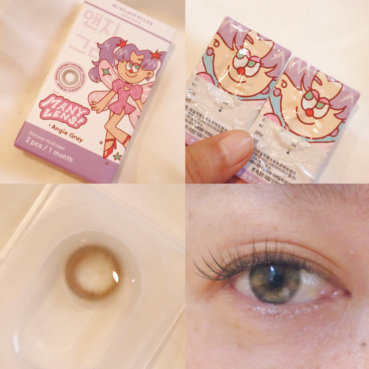 Manylens ชิ้นที่ 2 ราคา 1 บาท
Manylens ชิ้นที่ 2 ราคา 1 บาท
Manylens ชิ้นที่ 2 ราคา 1 บาท

โปร Midyearsale ไม่ซื้อตอนนี้จะไปซื้อตอนไหน คอนแทคเลนส์ที่ใส่สบายตาที่สุดในสามโลก ขอป้ายยา2สีที่ไม่ควรพลาด 

₊˚ʚ Britney Beige เลนส์โทนสีน้ำตาลเบจตัดขอบ ปรับดวงตาไบรท์ ให้ลุคน่ารักสดใส