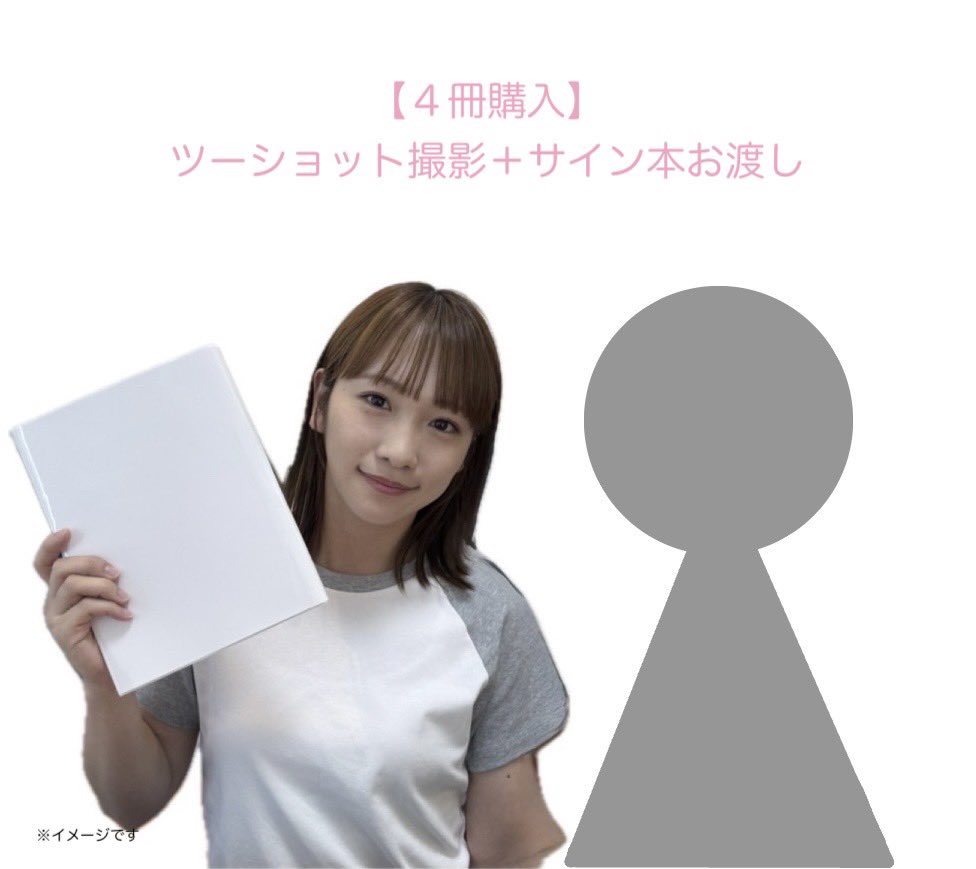 月刊ヒーローズ 川栄李奈“ガチ推し”後援会 会員証 月刊ヒーローズ 川栄