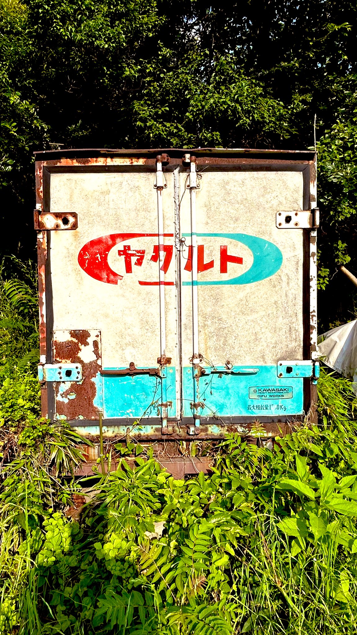 昭和レトロ ヤクルト ホーロー看板 - メルカリ