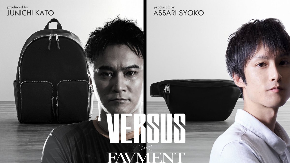 ━━━━━━━━ #VERSUS x #FAVMENT ━━━━━━━━ 加藤純一