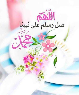 يقول النبي ﷺ: من كان حالفًا؛ فليحلف بالله، أو ليصمت وقال -عليه الصلاة والسلام-: من حلف بشيء دون الله؛ فقد أشرك رواه الإمام أحمد بإسناد صحيح من حديث عمر
وفي الصحيحين عن النبي -عليه الصلاة والسلام- أنه قال: لا تحلفوا بآبائكم، من كان حالفًا؛ فليحلف بالله، أو ليصمت