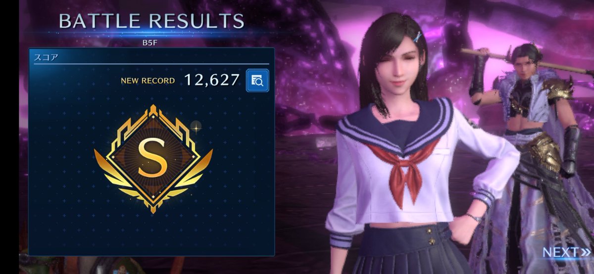 猛B5Fクリアできた❗サイン割後の大地→グラナイでアンジール挑発が切れてなかなか試行回数いった😅
あとはエクシードケフカ20やるか～
#FF7EC