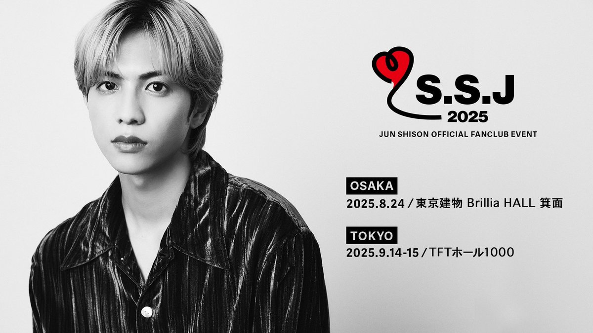 佐藤健×宮﨑優×町田啓太×志尊淳＝TENBLANK。Netflixシリーズ