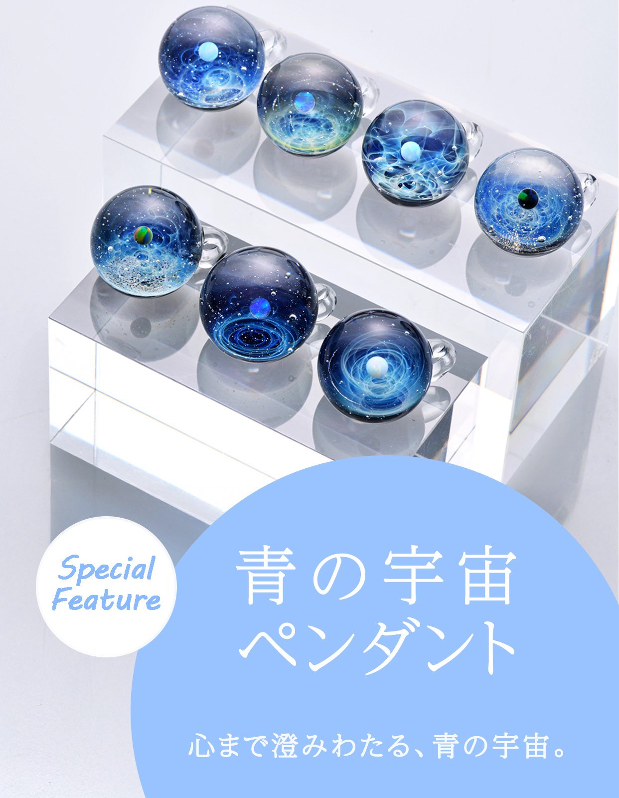 戸水 賢志 / PlusAlpha / 宇宙ガラス (@plusalpha_glass) / X