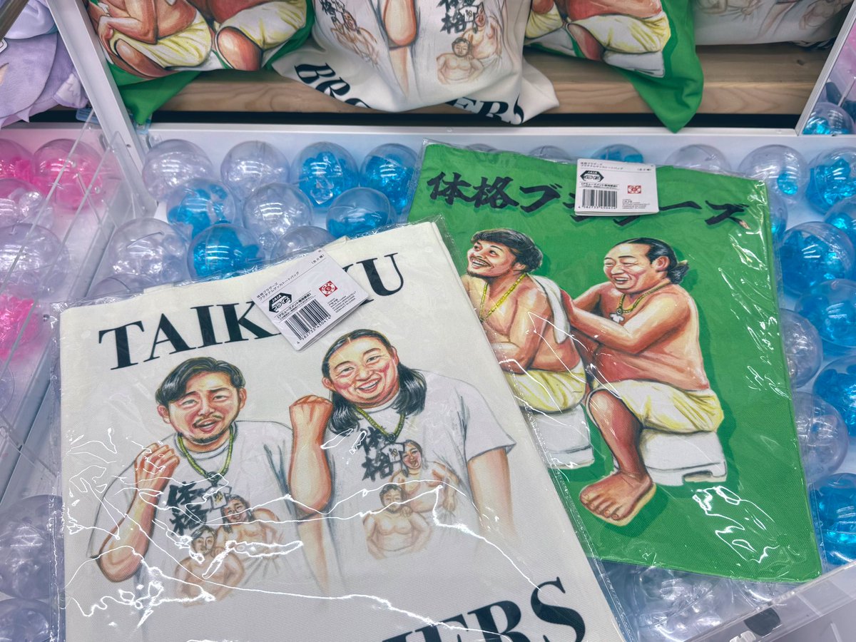 💪新景品入荷情報💪 体格ブラザーズプラチナムザッカトートバッグ 入荷