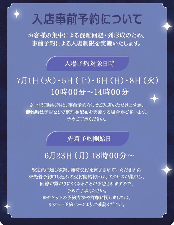 MiMi ☪︎× (@MiMi_Sings_Uta) / Posts / X