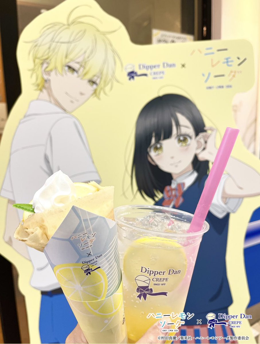 DipperDan_CREPE's tweet image. ⋱コラボ開催中⋰
TVアニメ『#ハニーレモンソーダ 』
× #ディッパーダン
 
🍋🍯コラボ限定メニューを楽しもう💛
 
口溶け滑らかで甘酸っぱいはちみつレモンソース入り「キラキラ☆ハニーレモンクレープ」は、数量限定コラボデザインの包装紙でご提供‼️
 
#ハニレモアニメ
dipperdan.jp/honeylemon-ani…