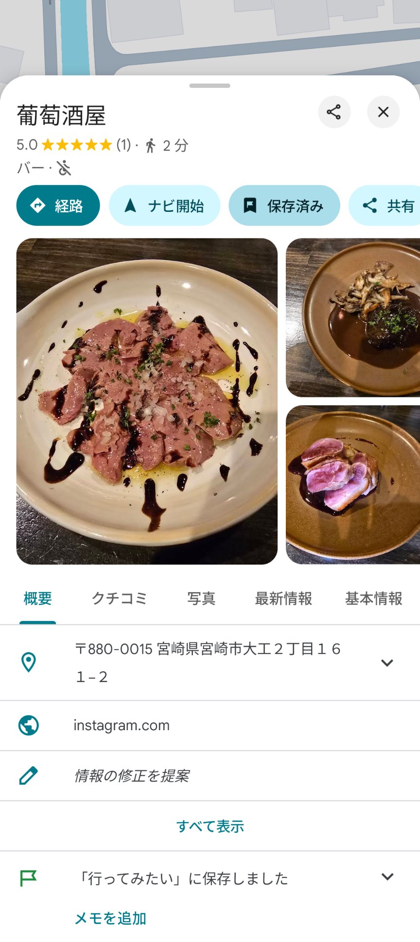 さけのこver.3.2 feat.👶 on X: 