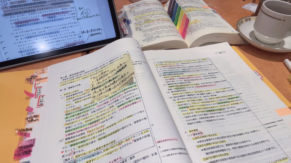 今日もなんとか

週末はバイトで潰れた平日の分を巻き返していきたい