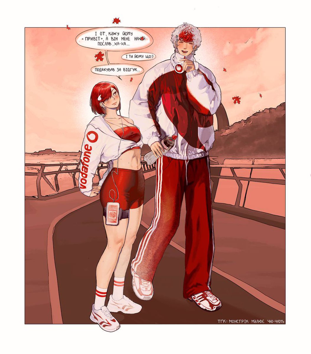 Тут у нас чергова хуманізація 😳❤️

<a href="/Vodafone_UA/">Vodafone Ukraine</a> 
#украрт #украртпідтримка