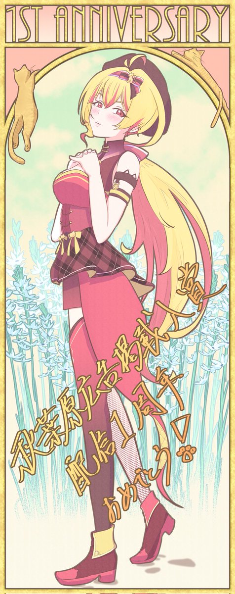 せんよう♡めんどくさい人❌様•*¨*•.¸♬︎ ねいあーと - البحث / X