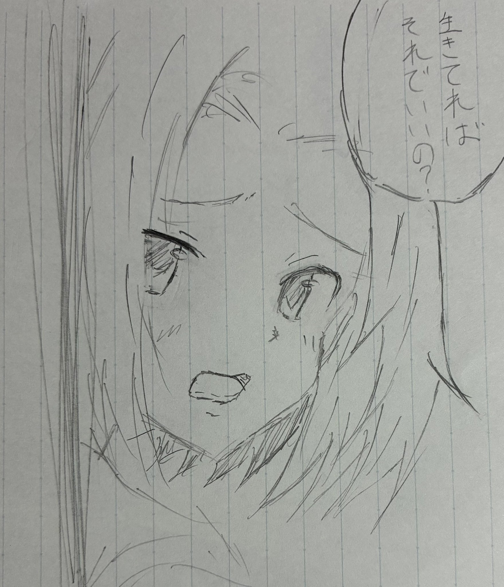 彩希 on X: 