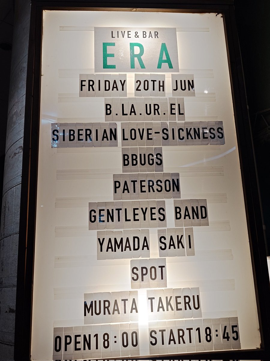 Glicco's tweet photo. Charity Party "https://t.co/snsYr973nm.Ur.El" by Siberian Love-Sickness (@ 下北沢ERA - @rds_era in 世田谷区, 東京都) https://t.co/2EqsmgKefP https://t.co/3tqmaqjjoM