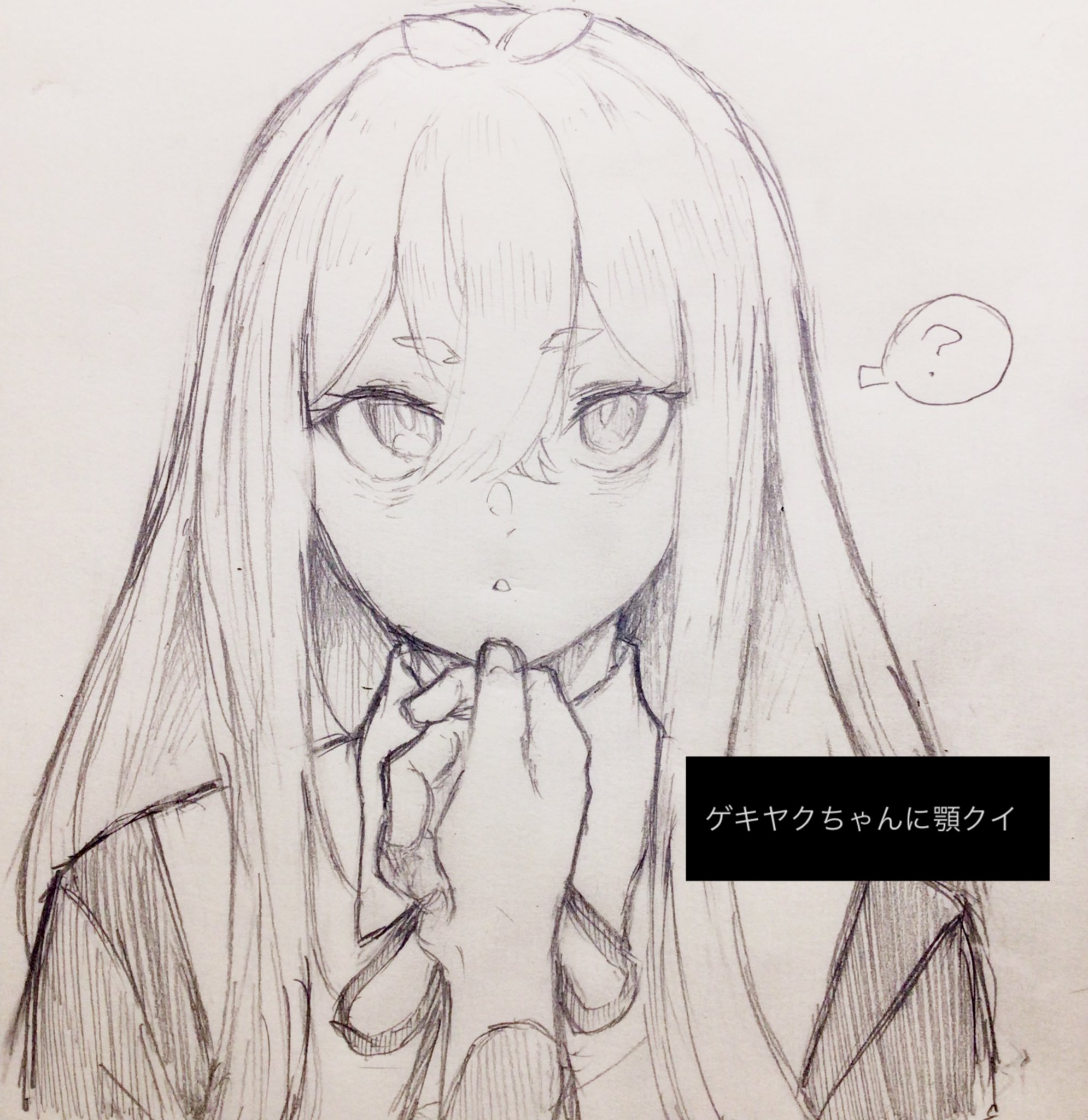 好評 🍽💊  X: on ノート・メモ帳
