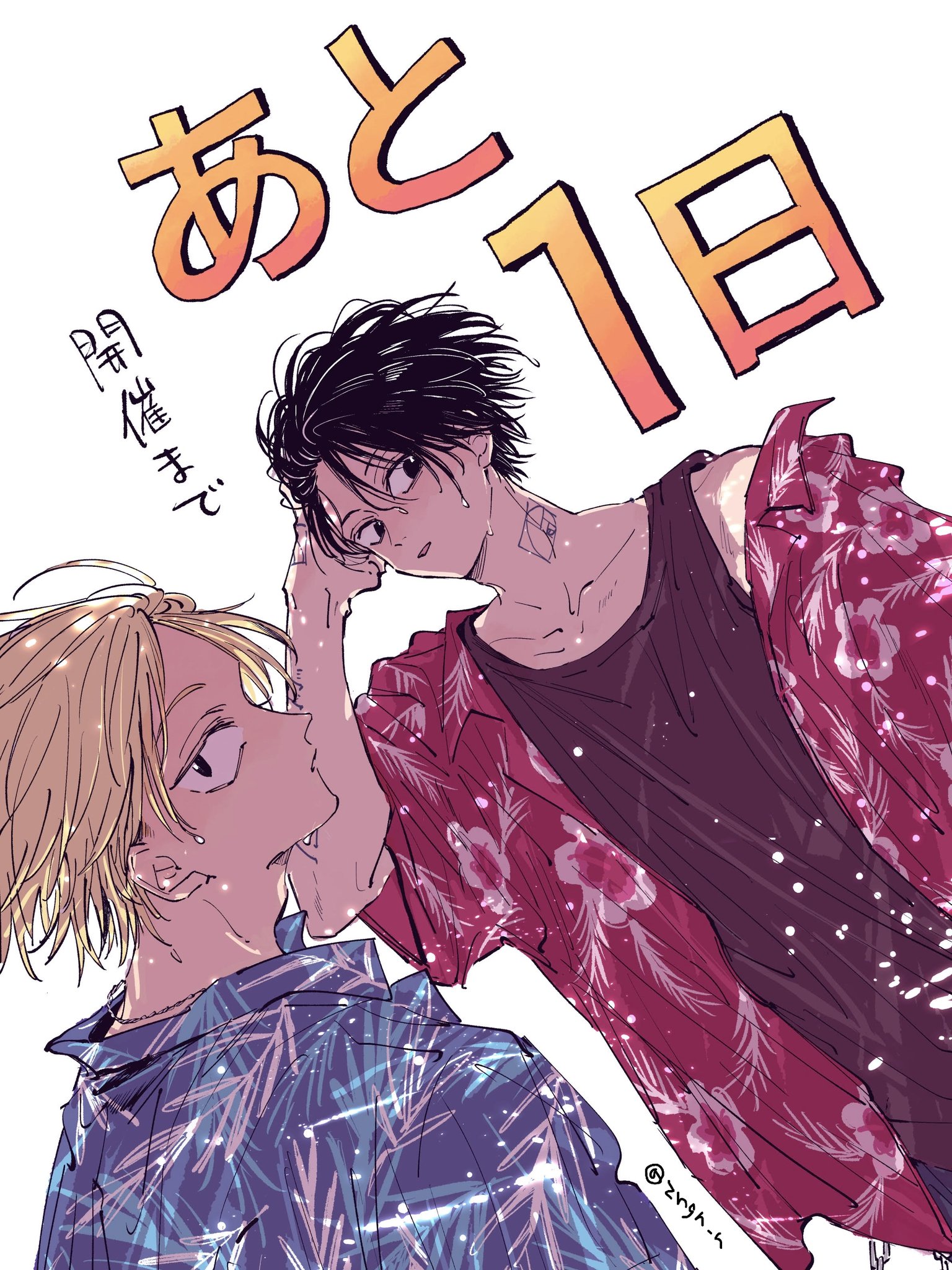 るるの日😈②｜Ruru