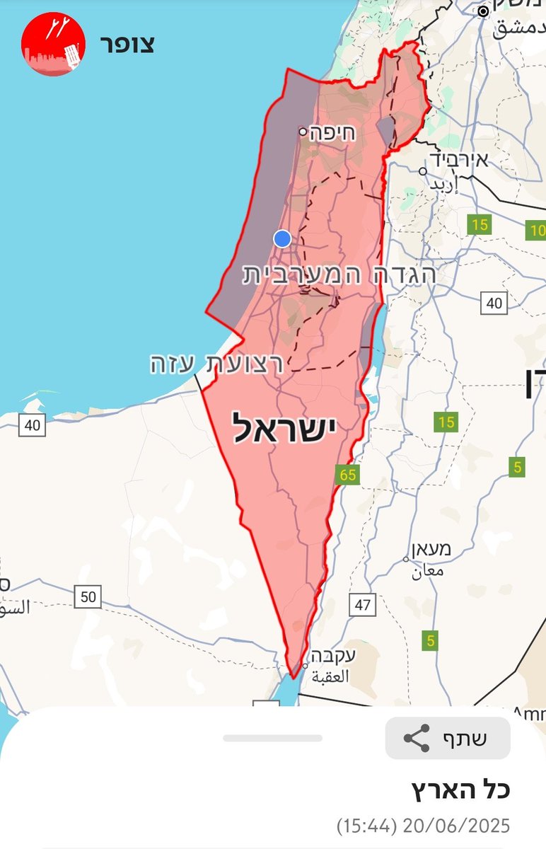 סוף סוף ישראל מאוחדת