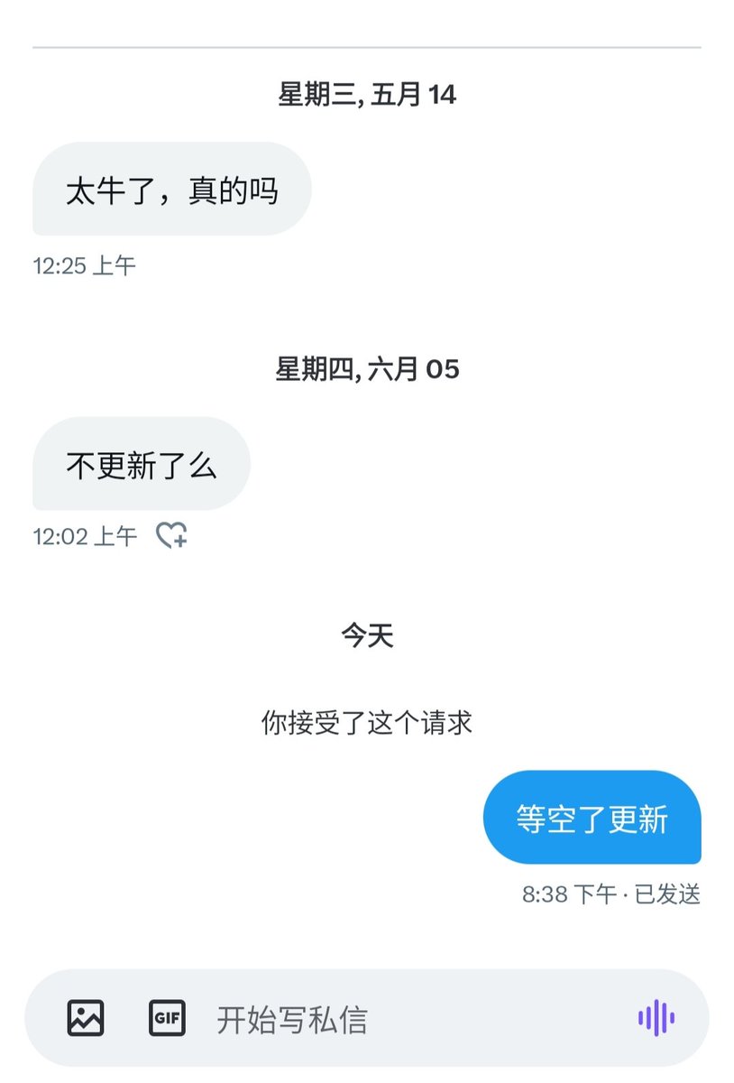 还活着，等空了更新。有时候觉得打码去隐私太麻烦，就懒得发了。宝贝过段时间又要去炮友那边了。我就知道她想跟炮友做爱了了，主动跟她提了一嘴，她就答应了。